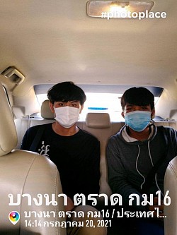 บางนาส่งพัทยา