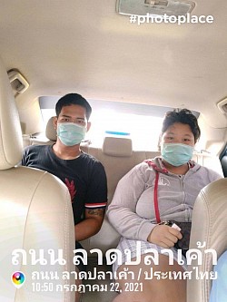 หัวหินส่งลาดปลาเค้า