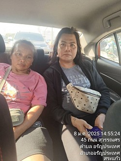 อรัญประเทศส่งหัวหิน
