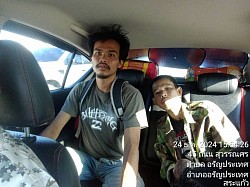 อรัญประเทศส่งเชียงใหม่
